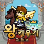 King Online (MOD, Unlimited Money) 502