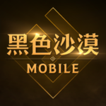 黑色沙漠 MOBILE (MOD, Unlimited Money) 2.19.42