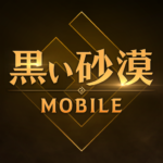 黒い砂漠 MOBILE (MOD, Unlimited Money) 3.12.44