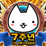 네코대모험 (MOD, Unlimited Money) 8.26.0