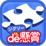 ジグソーde懸賞 – ジグソーパズルで懸賞もポイ活も楽しめる (MOD, Unlimited Money) 2.5.8